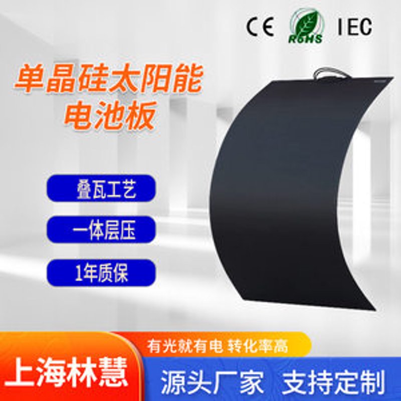 柔性传感器开发驶入快车道：引领穿戴设备新时代